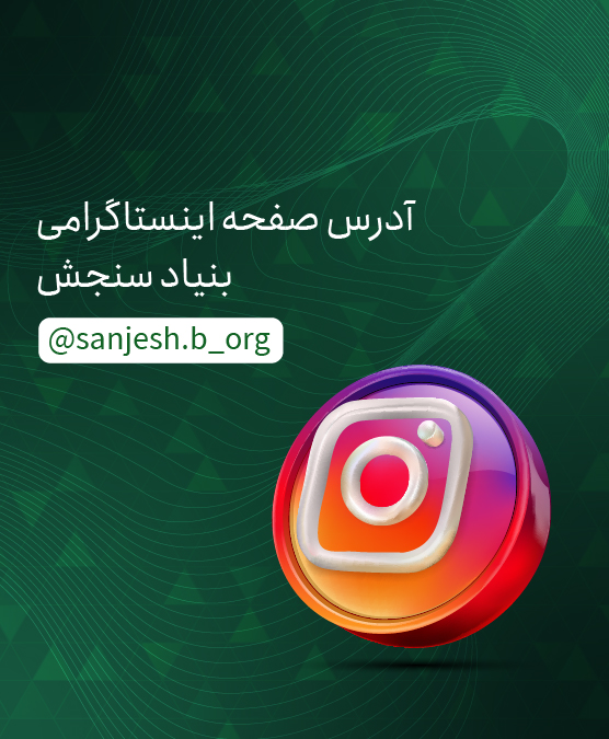 6زمرد